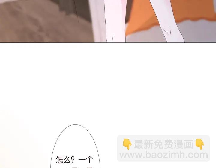 第137话 反常的北冥夜