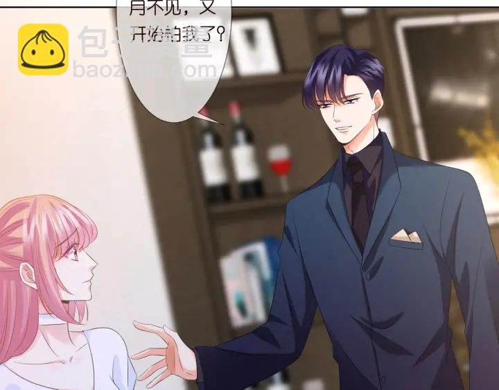第137话 反常的北冥夜