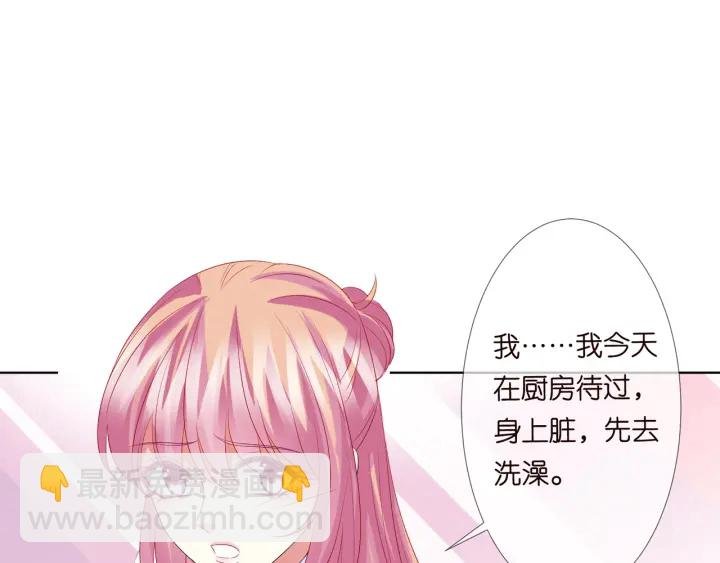 第137话 反常的北冥夜