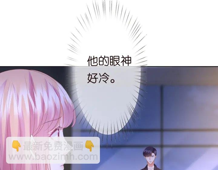 第137话 反常的北冥夜