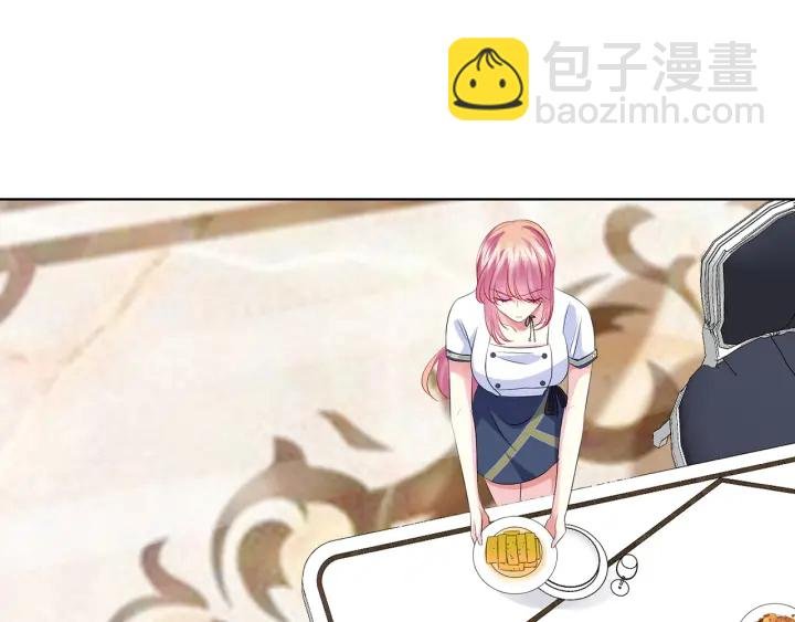 第138话 我不会让你嫁进这个