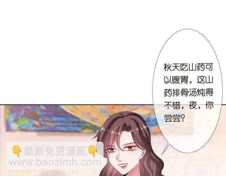 第138话 我不会让你嫁进这个