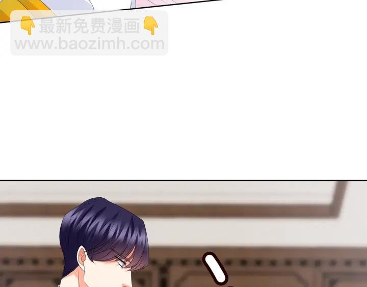第138话 我不会让你嫁进这个