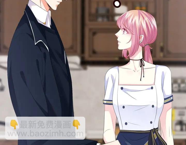 第138话 我不会让你嫁进这个