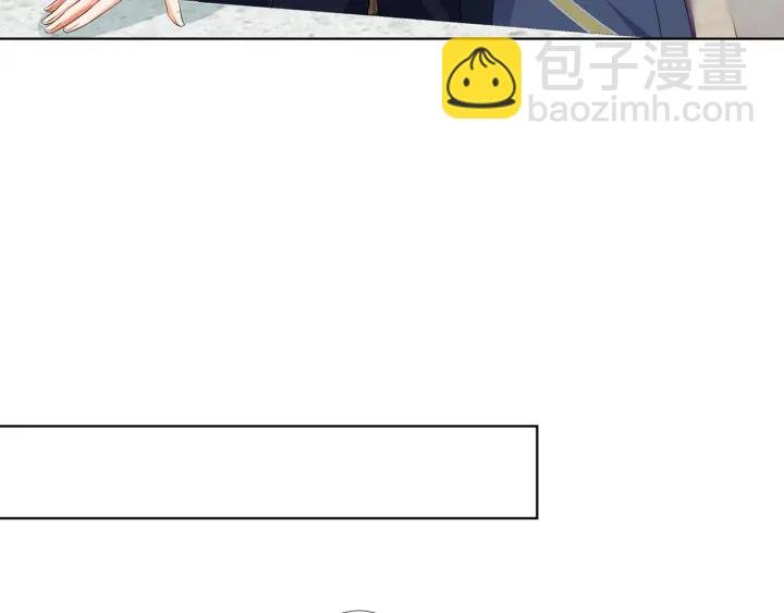 第138话 我不会让你嫁进这个