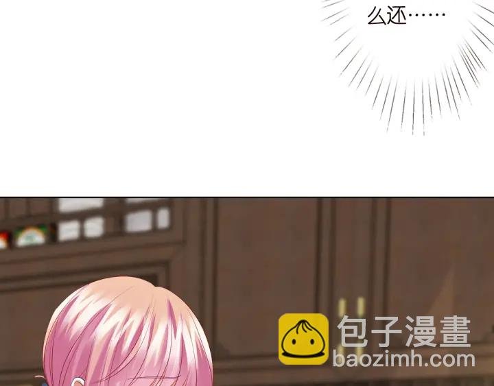 第138话 我不会让你嫁进这个
