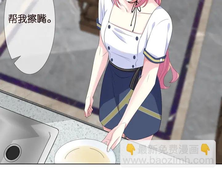 第138话 我不会让你嫁进这个