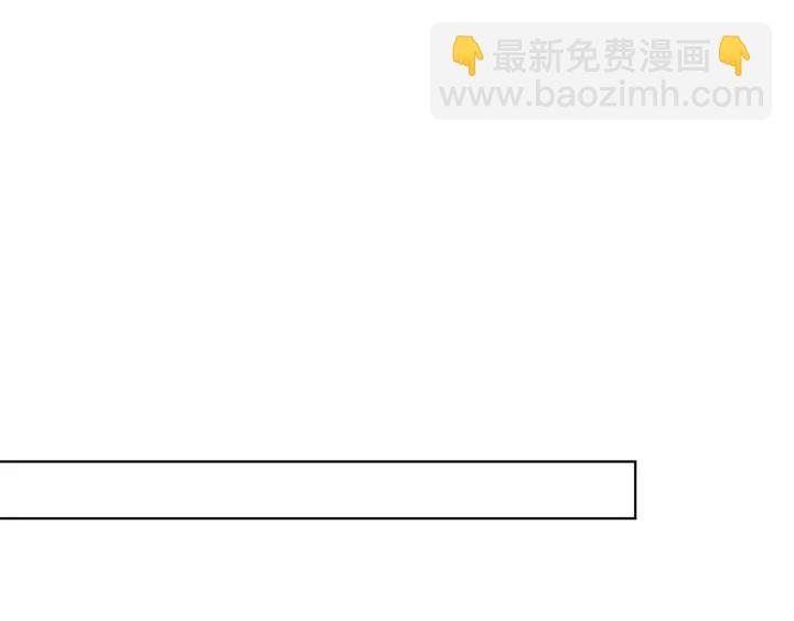 第139话 我只要现在