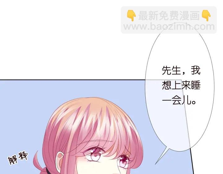 第139话 我只要现在