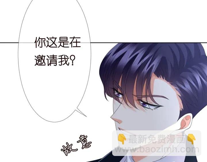 第139话 我只要现在