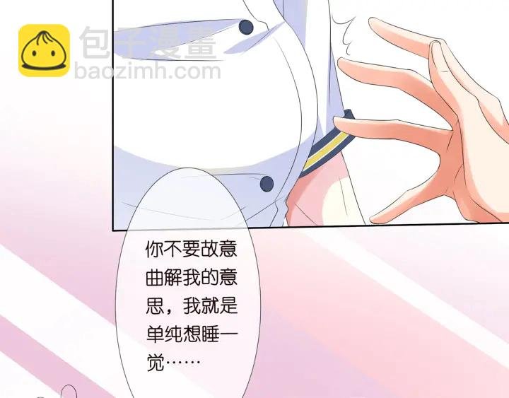 第139话 我只要现在