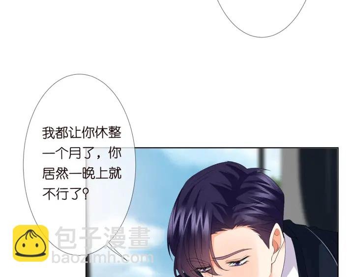 第139话 我只要现在
