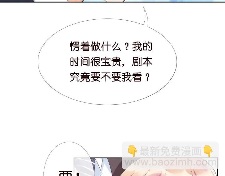 第14话 忽然动情