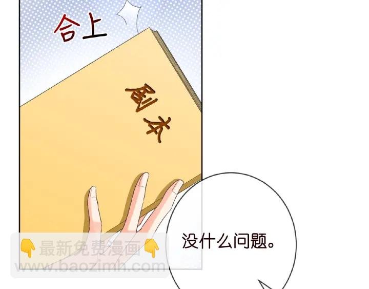 第14话 忽然动情