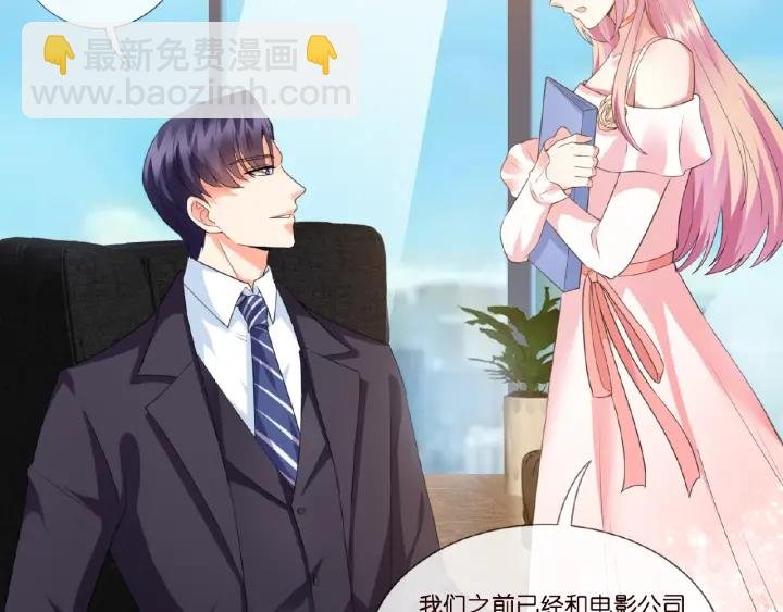 第14话 忽然动情