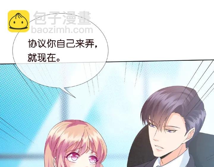 第14话 忽然动情
