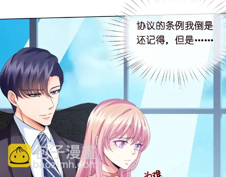 第14话 忽然动情