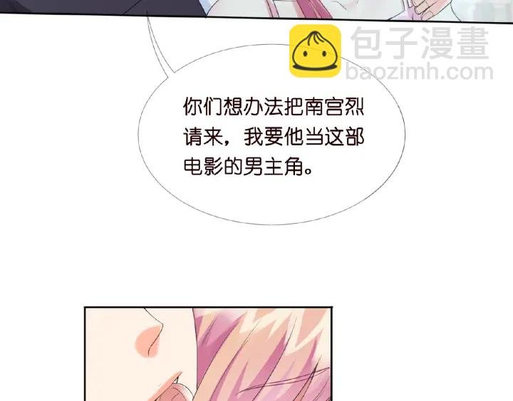 第14话 忽然动情