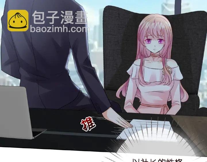 第14话 忽然动情