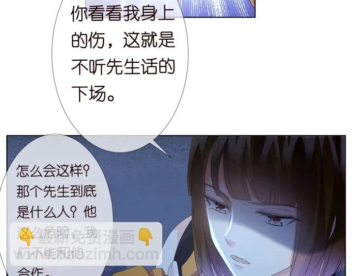 第140话 谋杀