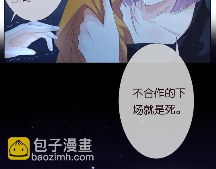 第140话 谋杀