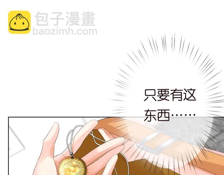 第140话 谋杀