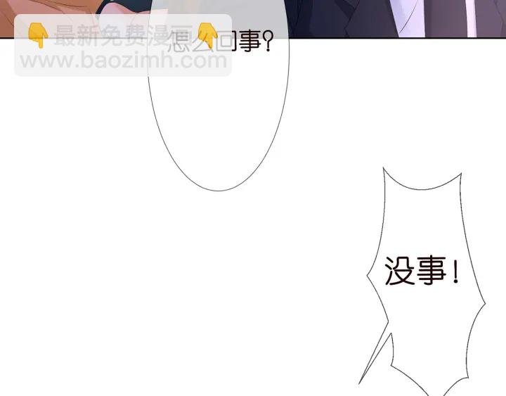 第141话 无人接听的电话