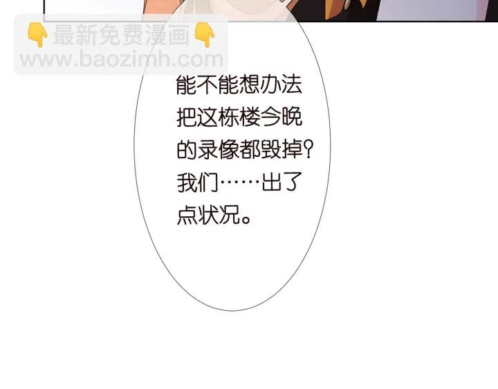 第141话 无人接听的电话