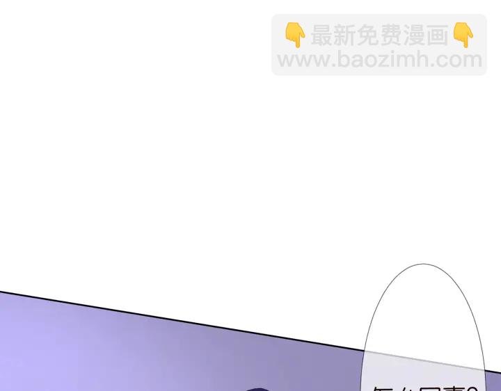 第141话 无人接听的电话