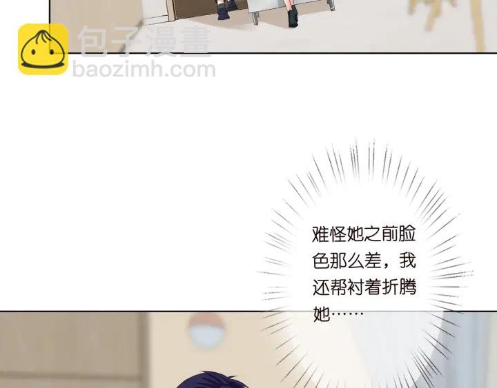 第142话 丫头，别哭了…