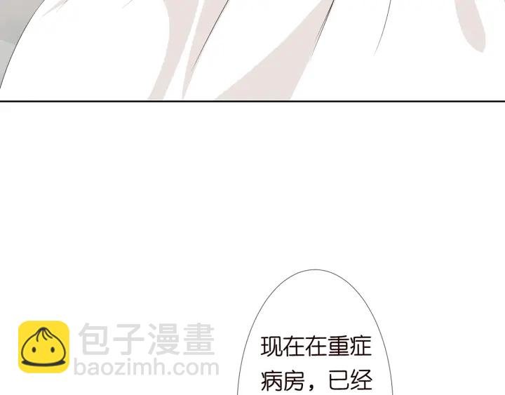 第142话 丫头，别哭了…