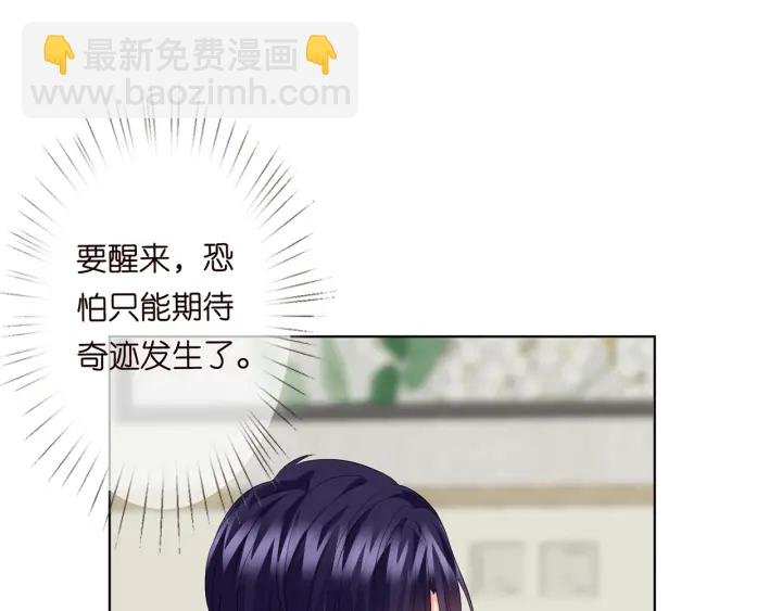 第142话 丫头，别哭了…