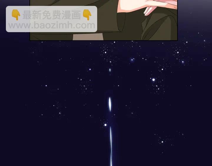 第142话 丫头，别哭了…