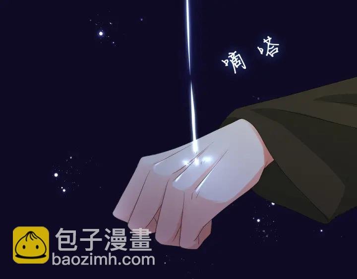 第142话 丫头，别哭了…