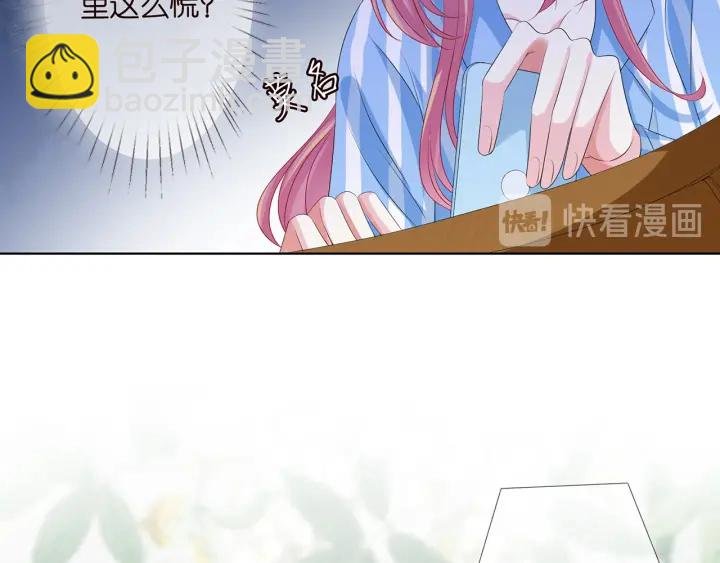 第142话 丫头，别哭了…
