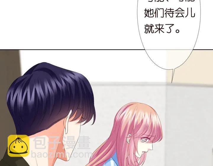 第142话 丫头，别哭了…