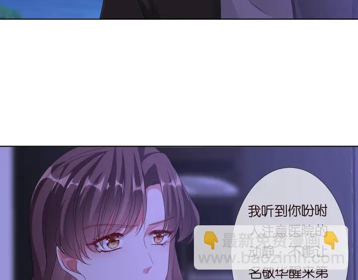 第143话 先生你不想吗？