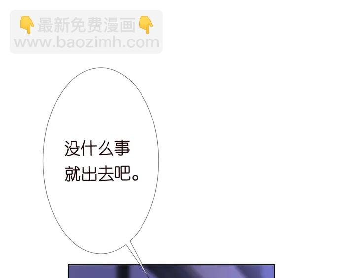 第143话 先生你不想吗？