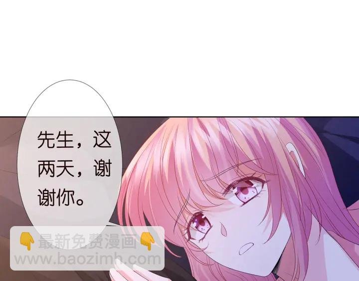 第143话 先生你不想吗？