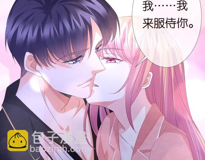 第143话 先生你不想吗？
