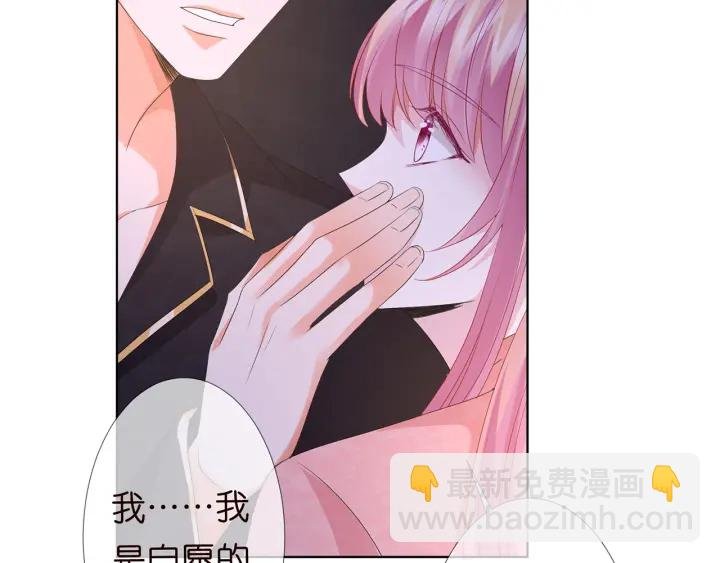 第143话 先生你不想吗？