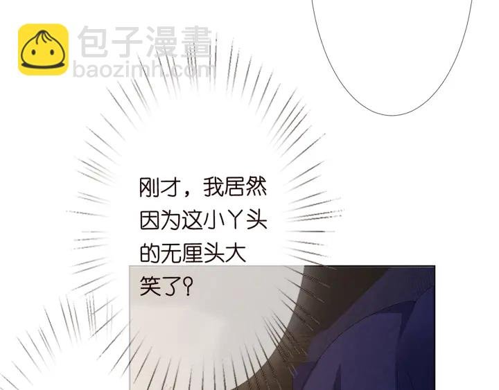 第143话 先生你不想吗？
