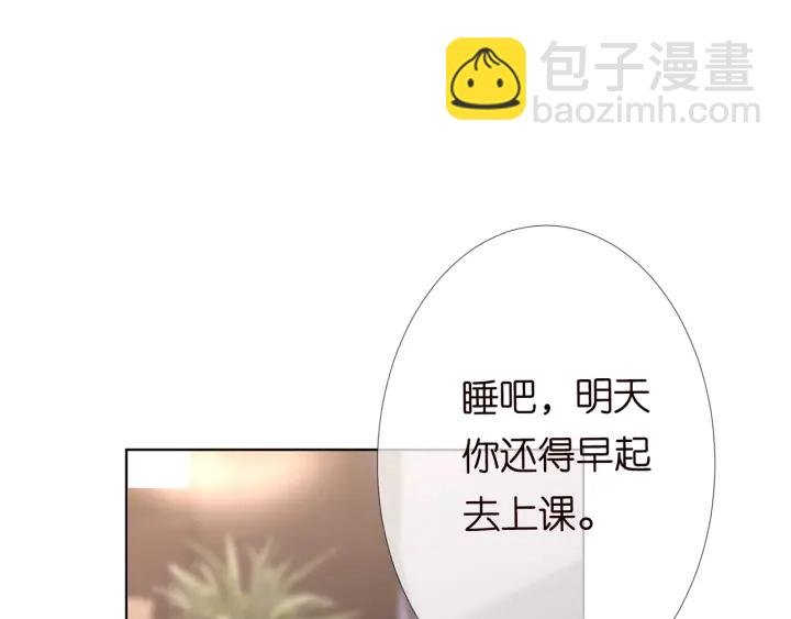 第143话 先生你不想吗？