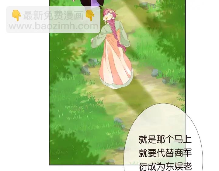 第144话 直接抱走
