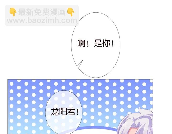 第144话 直接抱走