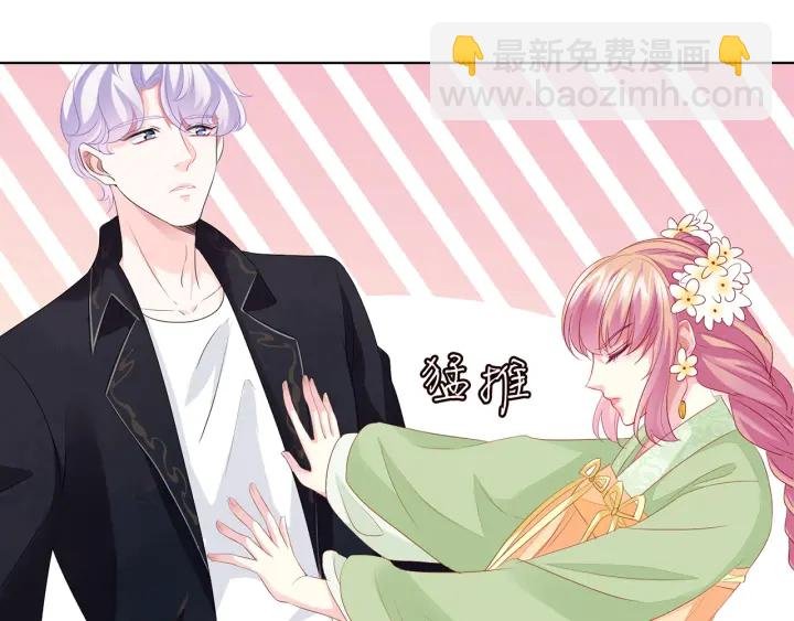 第144话 直接抱走