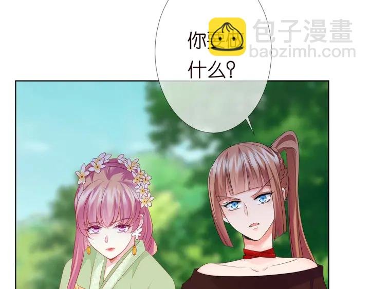 第144话 直接抱走