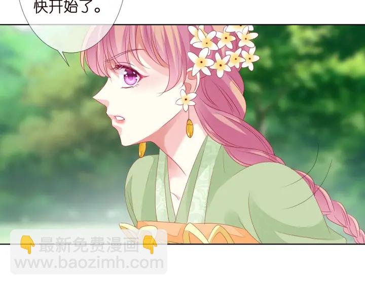 第144话 直接抱走
