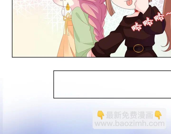 第144话 直接抱走