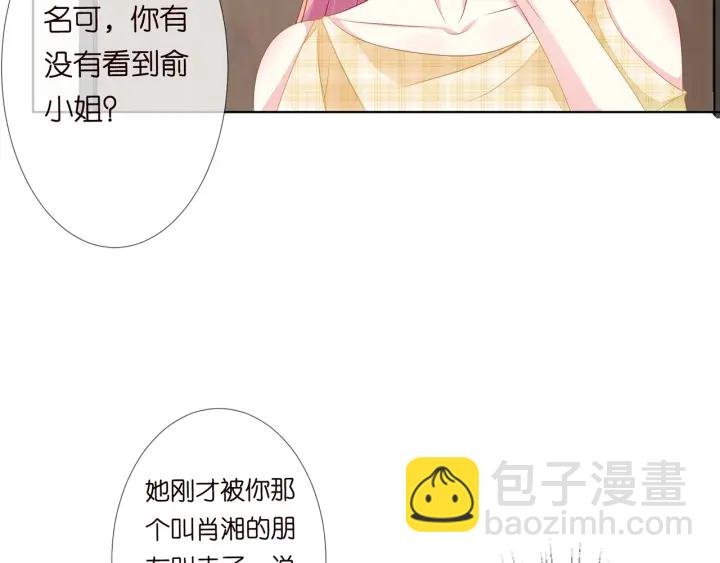 第144话 直接抱走